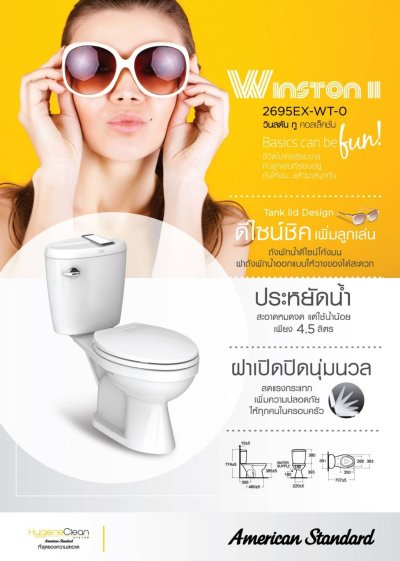 TF-2695EX-WT-0 (CL26955-6DAWDSTEX)สุขภัณฑ์ แบบสองชิ้น 4.5 ลิตร รุ่น WINSTON II