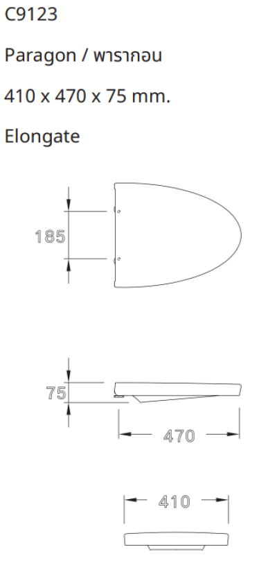 C9123 ฝารองนั่ง PARAGON (SOFT CLOSE & SUPER SEAT)