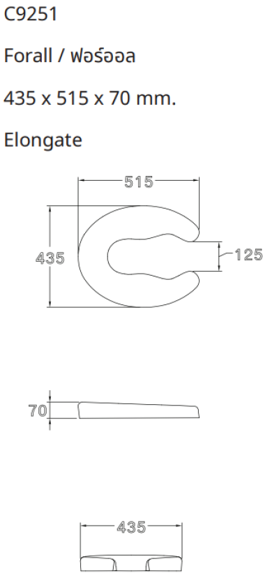 C9251 ฝารองนั่ง ( ฝา FORALL สีขาว)