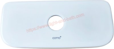 C71251 ฝาปิดหม้อน้ำ MOOD