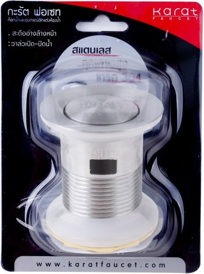 KA-08-257-63 สะดืออ่างล้างหน้าแบบกด (มีรูน้ำล้น) สแตนเลส 304