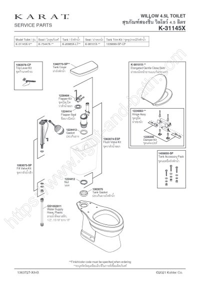 K-31145X-S-WK สุขภัณฑ์ แบบสองชิ้น 4.5 ลิตร รุ่น WILLOW