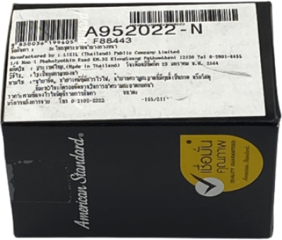 A952022-N อะไหล่ชุดระบายน้ำอ่างล้างหน้า PLUNGER S/A CR