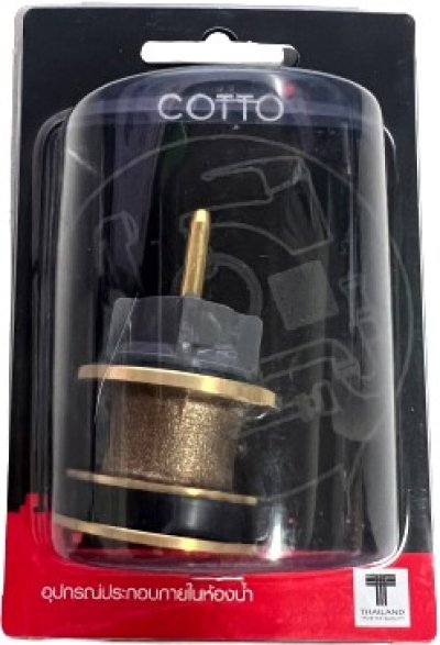 Z351 ชุดลูกสูบฟลัชวาล์ว