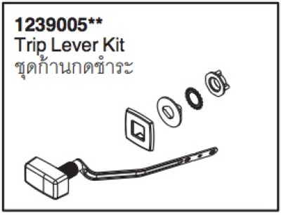 1239005-CP SAN RAPHAEL CLASS 5 TRIP LEVER KIT / K-3722X / K-45549X