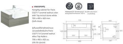 V0693P8#PJ ตู้เก็บของใต้อ่างล้างหน้าแบบแขวนผนัง สำหรับอ่าง C02717