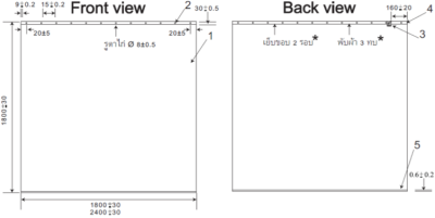 J102S#B ผ้าม่านกั้นอาบซาตินฮิลตันเบจ(S) 1800 x 1800 มม.