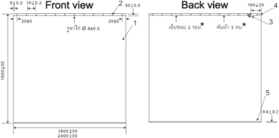 J101S#WH ผ้าม่านกั้นอาบ ยูนิขาว (S) 1800 x 1800 มม.