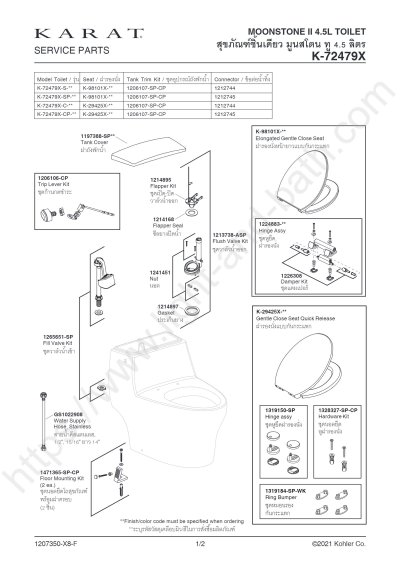 K-72479X-C-WK สุขภัณฑ์ แบบชิ้นเดียว 4.5 ลิตร รุ่น MOONSTONE II