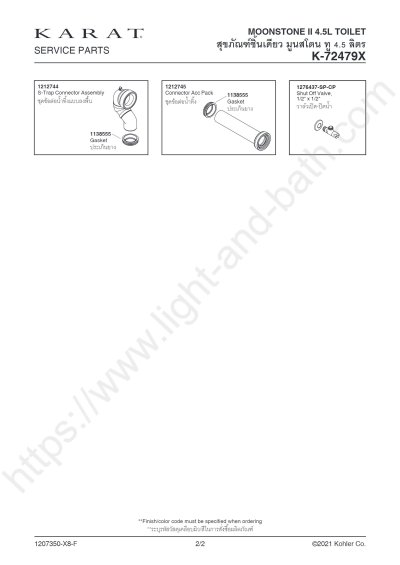 K-72479X-CP-WK สุขภัณฑ์ แบบชิ้นเดียว 4.5 ลิตร รุ่น MOONSTONE II