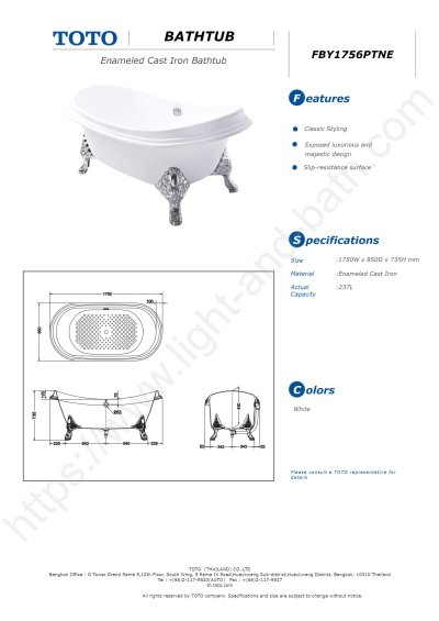 FBY1756PTNE อ่างอาบน้ำเหล็กหล่อ (ขาสีเงิน)