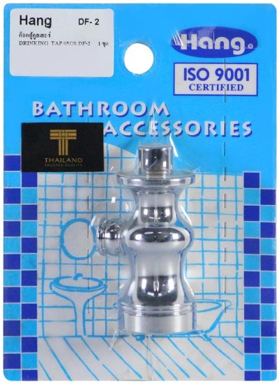 DF-2 ก๊อกตู้คูลเลอร์ (เกลียวใน 3/8)