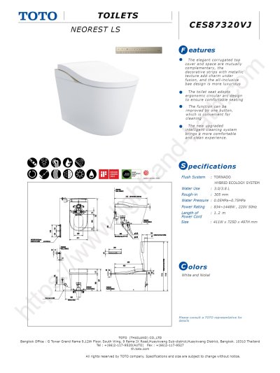 CES87320VJ สุขภัณฑ์ แบบชิ้นเดียว 3.8/3 ลิตร NEOREST LS (NIKEL)