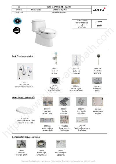 C1141(CN1) สุขภัณฑ์ แบบชิ้นเดียว 6 ลิตร รุ่น PRIZ