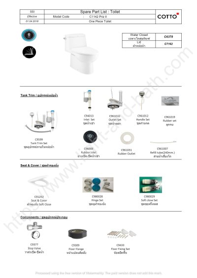 C1142 สุขภัณฑ์ แบบชิ้นเดียว 6 ลิตร รุ่น PRIZ II