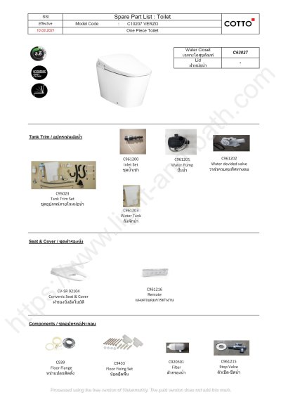 C10207 สุขภัณฑ์ แบบชิ้นเดียว 3.8 ลิตร รุ่น VERZO