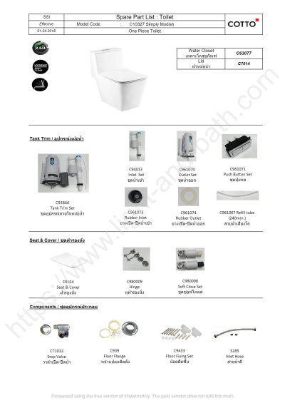 C10327 สุขภัณฑ์ แบบชิ้นเดียว 2.5/4 ลิตร รุ่น SIMPLY MODISH
