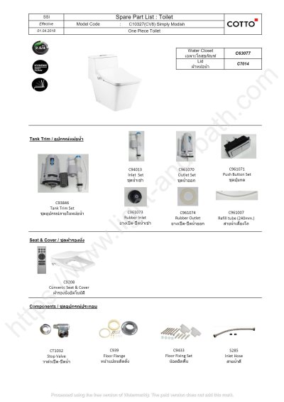 C10327(CV8) สุขภัณฑ์ แบบชิ้นเดียว 3/4.2 ลิตร รุ่น SIMPLY MODISH + C9208