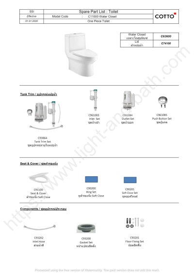 C11000 สุขภัณฑ์ แบบชิ้นเดียว 3/4.8 ลิตร รุ่น WORTH