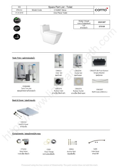 C102807 สุขภัณฑ์ แบบชิ้นเดียว 3/4.5 ลิตร รุ่น SKIVE
