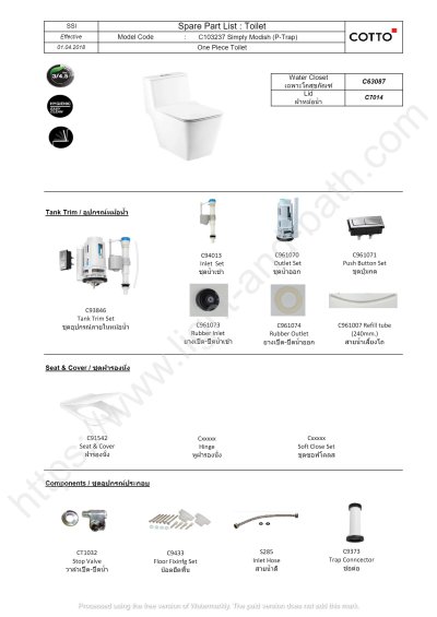 C103237 สุขภัณฑ์ แบบชิ้นเดียว 3/4.5 ลิตร รุ่น SIMPLY MODISH+C91542