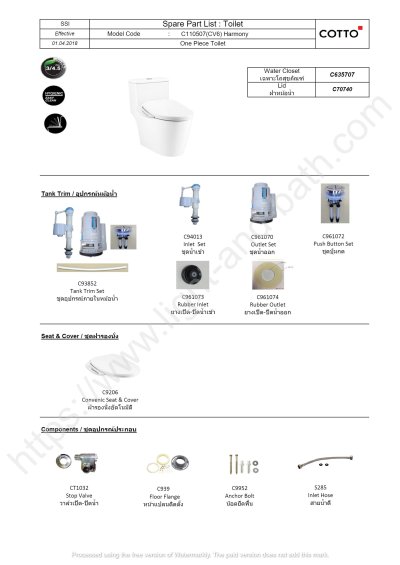 C110507(CV6) สุขภัณฑ์ แบบชิ้นเดียว 3/4.5 ลิตร รุ่น HARMONY + C9206
