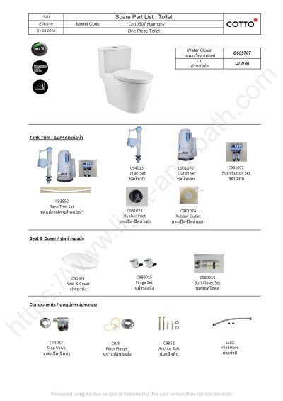 C110507 สุขภัณฑ์ แบบชิ้นเดียว 3/4.5 ลิตร รุ่น HARMONY