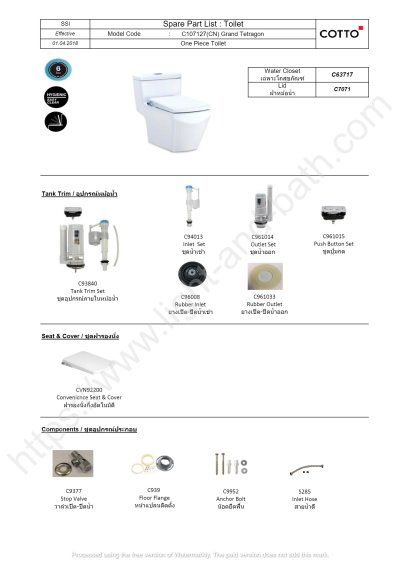 C107127(CN) สุขภัณฑ์ แบบชิ้นเดียว 3/4.5 ลิตร รุ่น GRAND TETRAGON