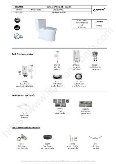 C105607 สุขภัณฑ์ แบบชิ้นเดียว 3/4.8 ลิตร รุ่น VISTRA