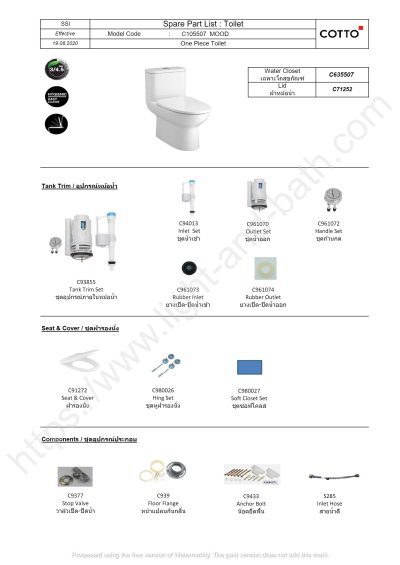 C105507 สุขภัณฑ์ แบบชิ้นเดียว 3/4.5 ลิตร รุ่น MOOD