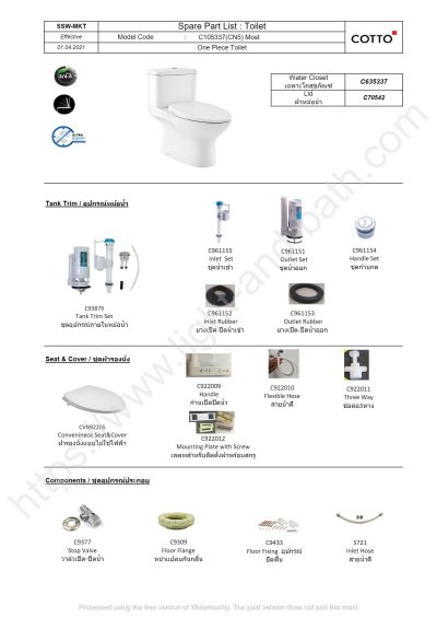C105337(CN5) สุขภัณฑ์แบบชิ้นเดียว 3/4.5 ลิตร รุ่น MOST