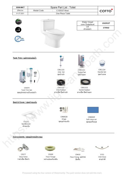 C105337 สุขภัณฑ์ แบบชิ้นเดียว 3/4.5 ลิตร รุ่น MOST