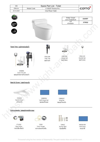 C105257 สุขภัณฑ์ แบบชิ้นเดียว 4.8 ลิตร รุ่น RIVIERA PRO