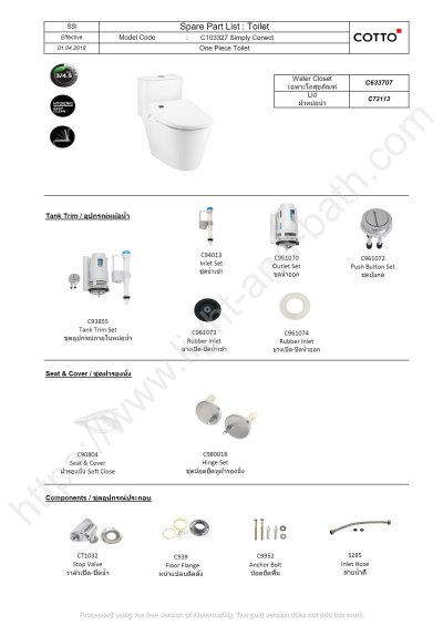 C103327 สุขภัณฑ์ แบบชิ้นเดียว 3/4.5 ลิตร รุ่น SIMPLY CONNECT