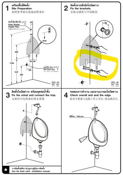 C9610 ขาเหล็กปัสสาวะชาย C305