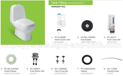 600R26DP-NCL อุปกรณ์ประกอบถังพักน้ำ 3/6 ลิตร รุ่น ACTIVE