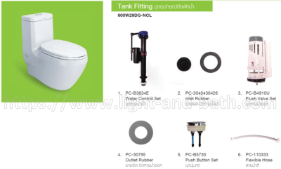 600W29DG-NCL (CL5117G-8H) อุปกรณ์ประกอบถังพักน้ำ 3/4.5 ลิตร รุ่น LA VITA