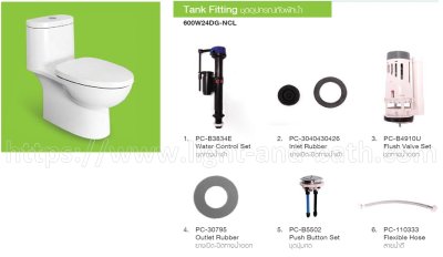 CL5100G-8H TANK FITTING FOR DUAL FLUSH 3/4.5L TOP PUSH NEW CODIE II TF-2024