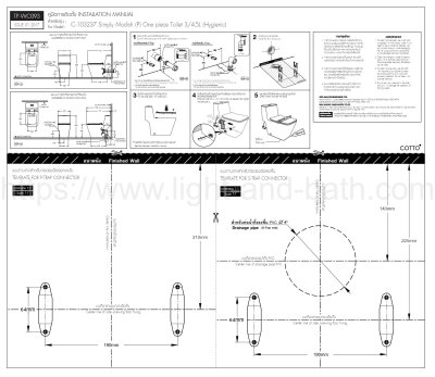 C103237 สุขภัณฑ์ แบบชิ้นเดียว 3/4.5 ลิตร รุ่น SIMPLY MODISH+C91542