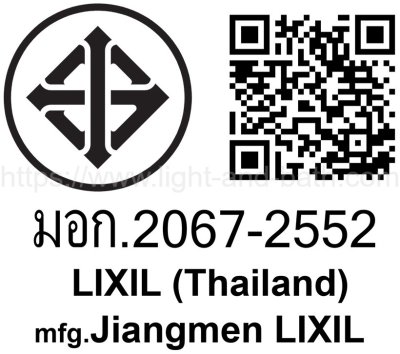 A-900-9714 ปากก๊อกน้ำ สำหรับอ่างอาบน้ำ รุ่น MILANO