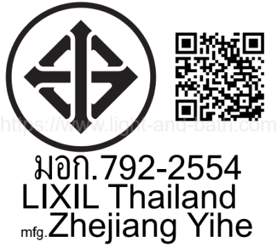 TF-2070-WT-9 (CEAS70DY-1000400T0) สุขภัณฑ์แบบชิ้นเดียว พร้อมระบบชำระอัตโนมัติ รุ่น E-LITE PRO