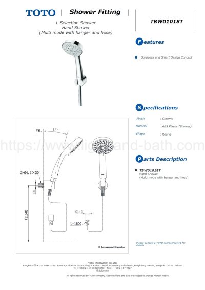 TBW01018T ฝักบัวพร้อมสาย 5 ฟังก์ชัน