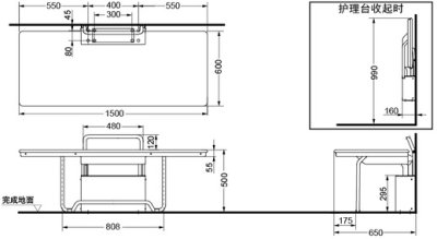 EWC520ARS เตียงนอนเอนกประสงค์ (พับแนวนอน)
