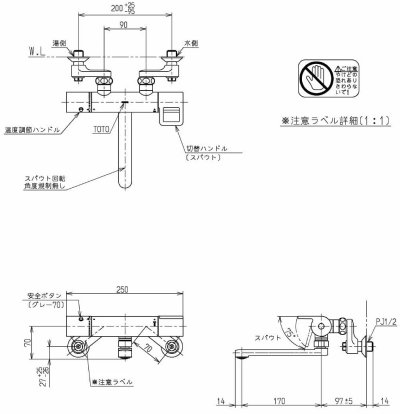 TMGG40A วาล์วผสมพร้อมชุดปรับอุณหภูมิไม่รวมฝักบัว