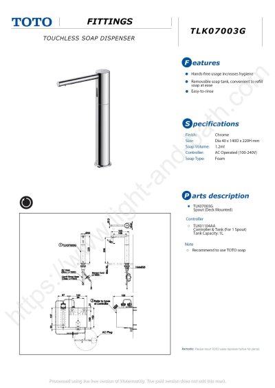 TLK07003G เครื่องจ่ายสบู่อัตโนมัติ