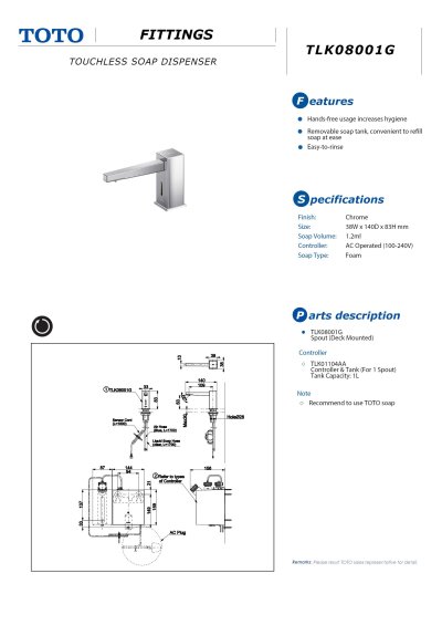 TLK08001G เครื่องจ่ายสบู่อัตโนมัติ