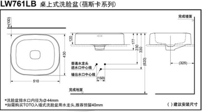 LW761LB อ่างล้างหน้า แบบวางบนเคาน์เตอร์