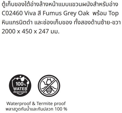 V08039P3#PJ ตู้เก็บของใต้อ่างแบบแขวนผนัง สำหรับ C02460