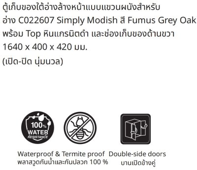 V00028P3#PJ ตู้เก็บของใต้อ่างล้างหน้าแบบแขวนผนัง สําาหรับอ่าง C022607