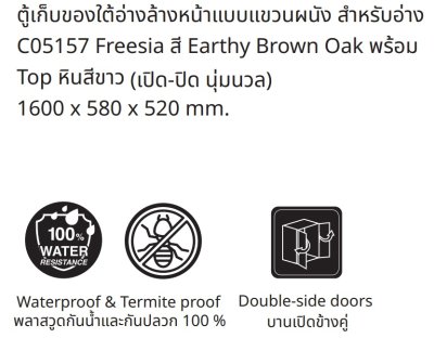 V08041P3#PJ ตู้เก็บของใต้อ่างล้างหน้าแบบแขวนผนัง สําหรับอ่าง C05157